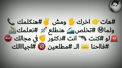 منشورات عن الصحابة منشورات عن الصحابة