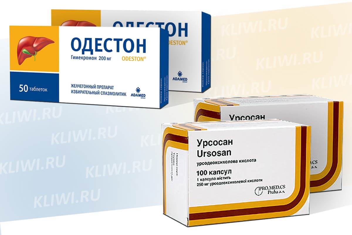 Урсосан при камнях в желчном пузыре можно. Гимекромон одестон. Урсодезоксихолевая кислота 500 мг. Урсосан 1000 мг. Лекарство для желчного пузыря урсосан.