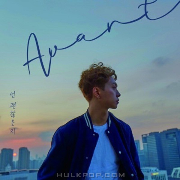 Avant – Are You Ok? – Single