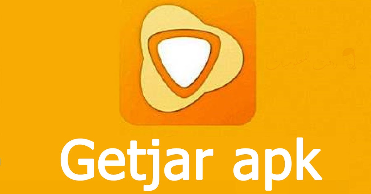 تنزيل متجر Getjar apk لتحميل التطبيقات والالعاب المدفوعة مجانا