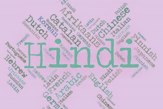 online translation english to hindi