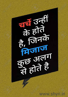 Desi Captions for Instagram in Hindi images Desi Captions for Instagram in Hindi images