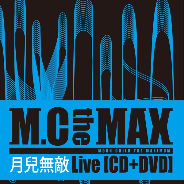 M.C THE MAX – Moonchild Is Invincible (Live)