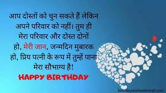 https://www.birthdaywishesinhindi.com/ https://www.birthdaywishesinhindi.com/