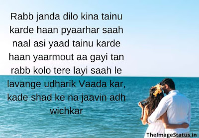 Punjabi Status On Love