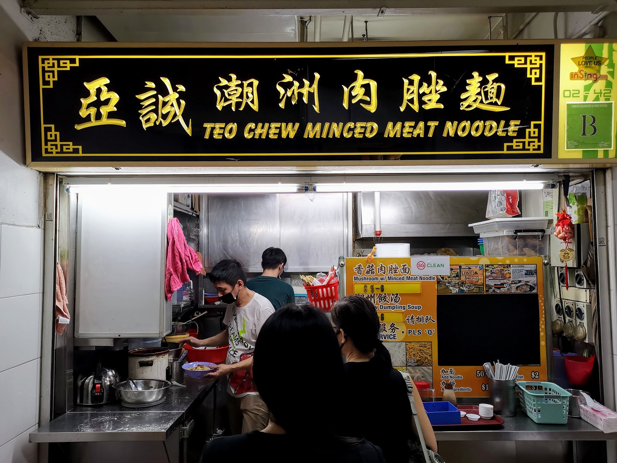 Honest Review Ah Sing Teo Chew Minced Meat Noodle Hong Lim Hawker Food Centre Is The New Kid On The Block A Chip Off The Old Block Johor Kaki Travels For
