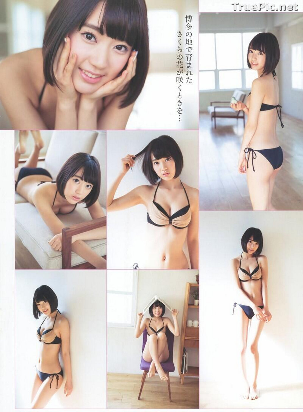 Image Japanese Singer and Actress - Sakura Miyawaki (宮脇咲良) - Sexy Picture Collection 2021 - TruePic.net - Picture-128