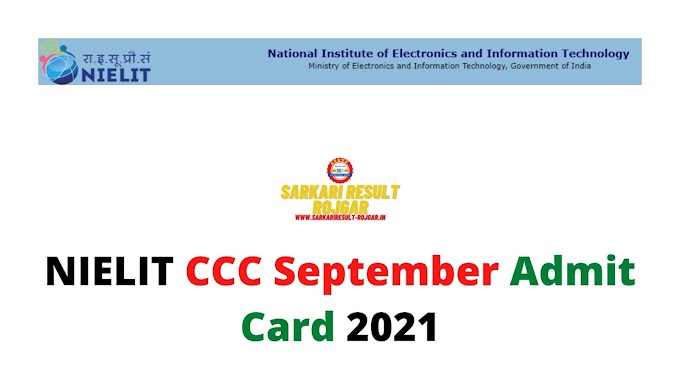 NIELIT CCC September Admit Card 2021