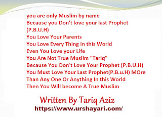 You are only Muslim by name