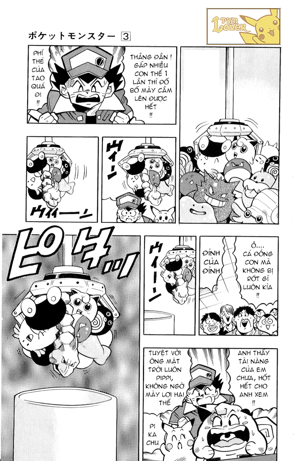 PoKeMon Pippi Chap 17 . Next Chap Chap 18