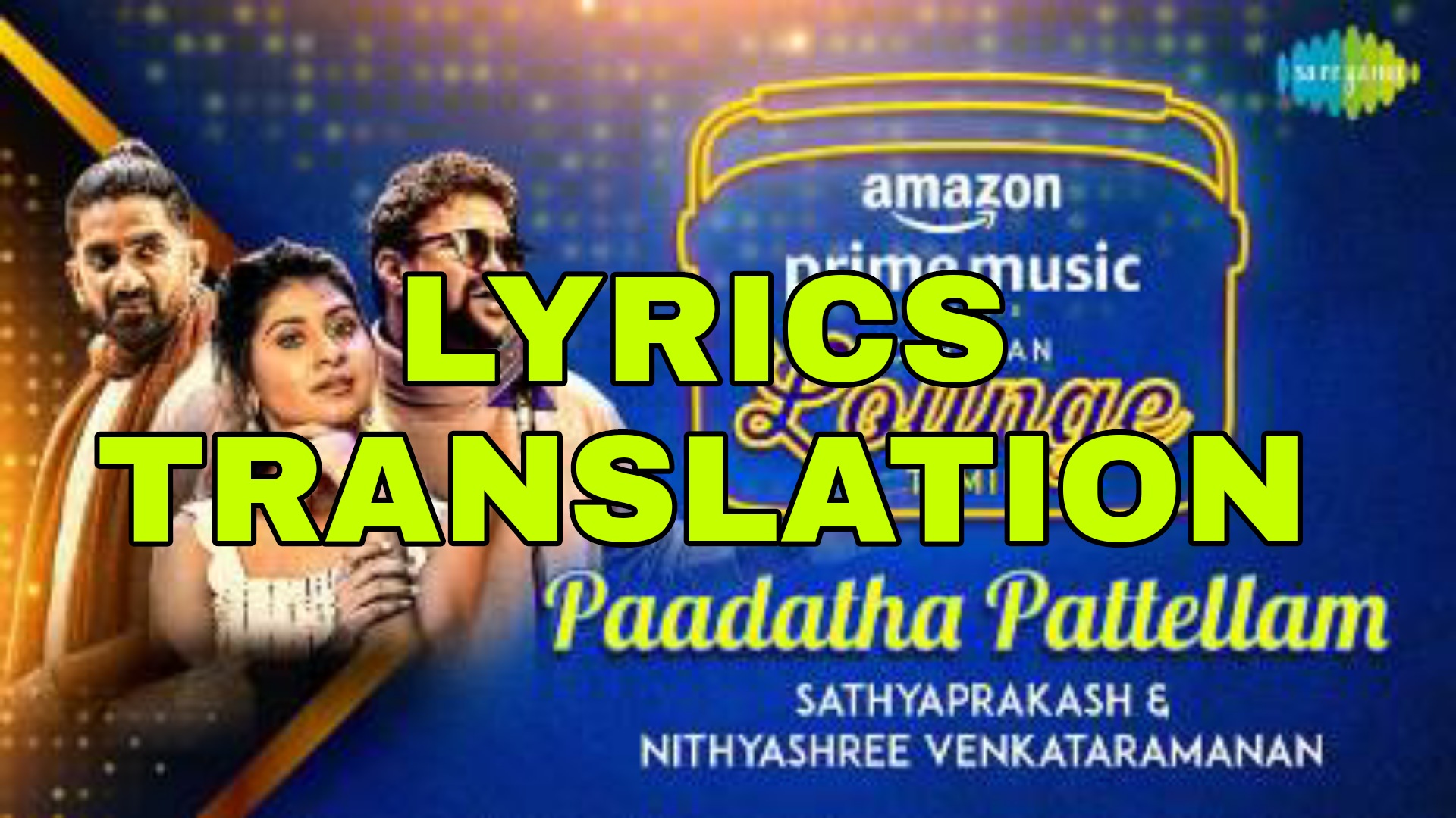 raghupati raghav song lyrics in tamil raghupati raghav song lyrics in tamil
