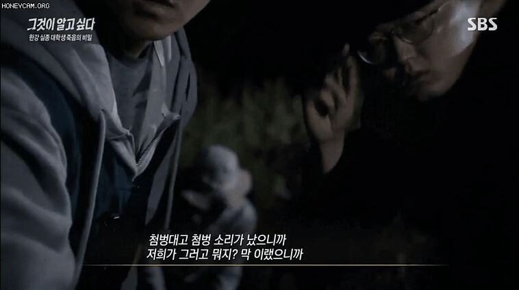 한강 실종 대학생 죽음의 실체