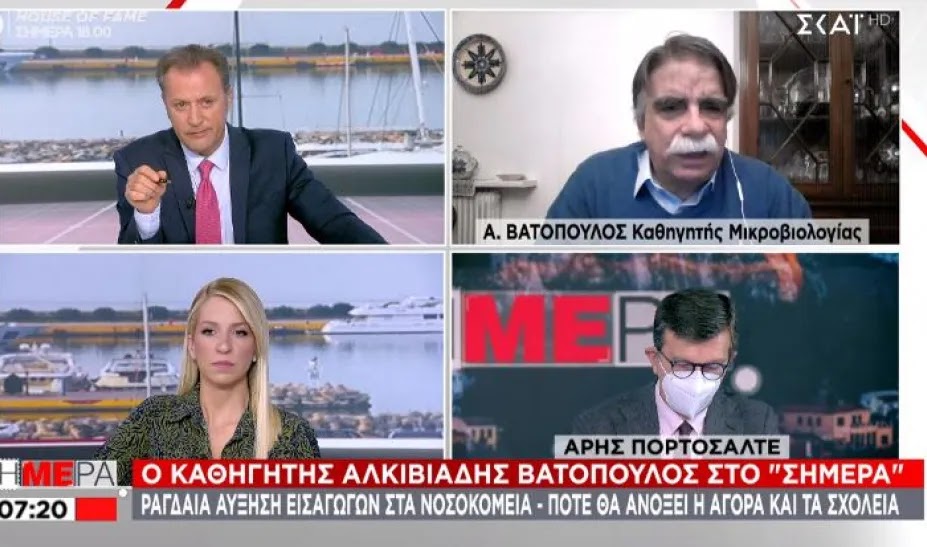 Βατόπουλος: «Μάσκες θα φοράμε όλο το 2021» Βατόπουλος: «Μάσκες θα φοράμε όλο το 2021»