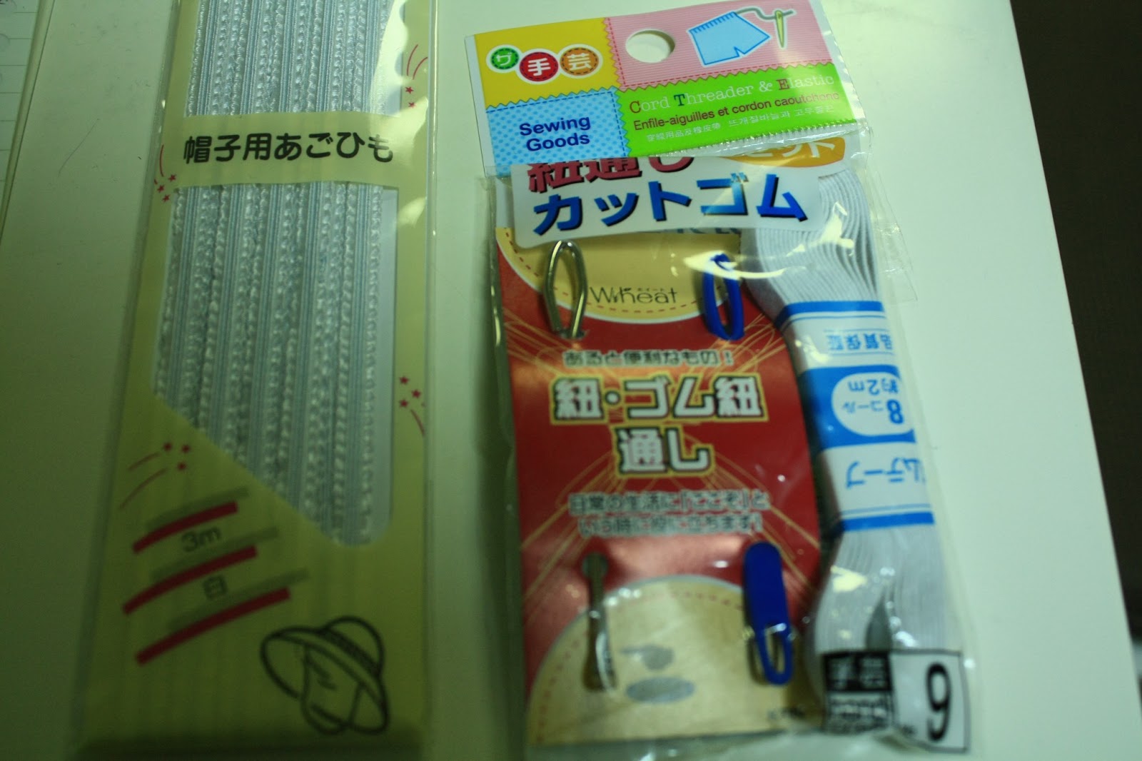 節約と買い物の日記 雑貨など