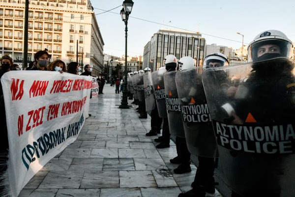 Υπόθεση Κουφοντίνα: Με το βλέμμα στο Δικαστήριο Λαμίας Υπόθεση Κουφοντίνα: Με το βλέμμα στο Δικαστήριο Λαμίας