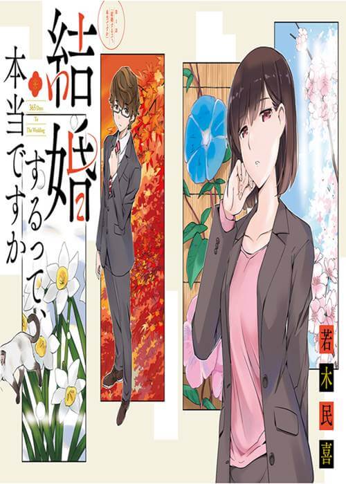 5 Rekomendasi Manga Romance Comedy Terbaru 2020 - Anime Romance School