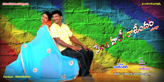 rajendar sridevi no1 hero rajendra movie wallpapers 141f593