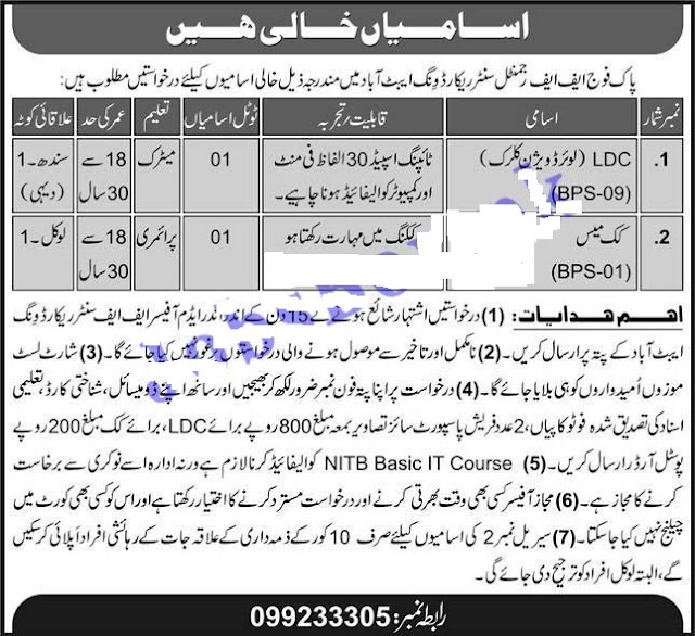 government jobs in army