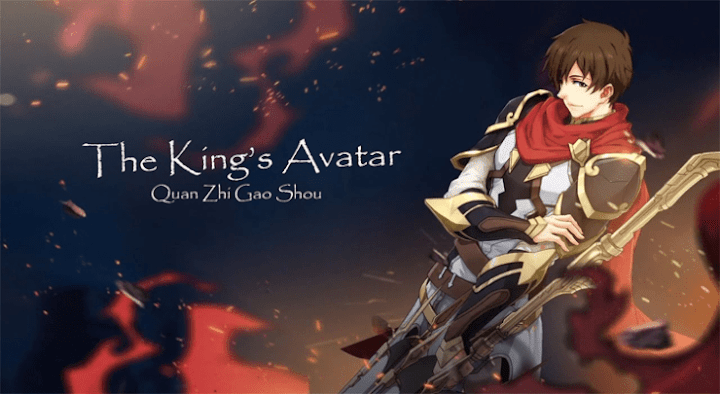 Quanzhi Gaoshou (Episode 01 - 12 + Special) Batch Subtitle Indonesia