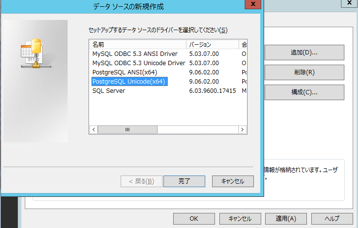 Как устанавливать postgre. Astra postgresql установка. Администрирование бд postgres. Создать базу данных postgresql. Postgresql создать запрос.