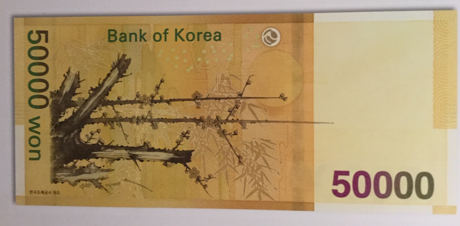 Вон рубл. 50000 Вон Южная Корея. 50 000 Вон. Банкнота 50000 вон. Корейские деньги 50000.