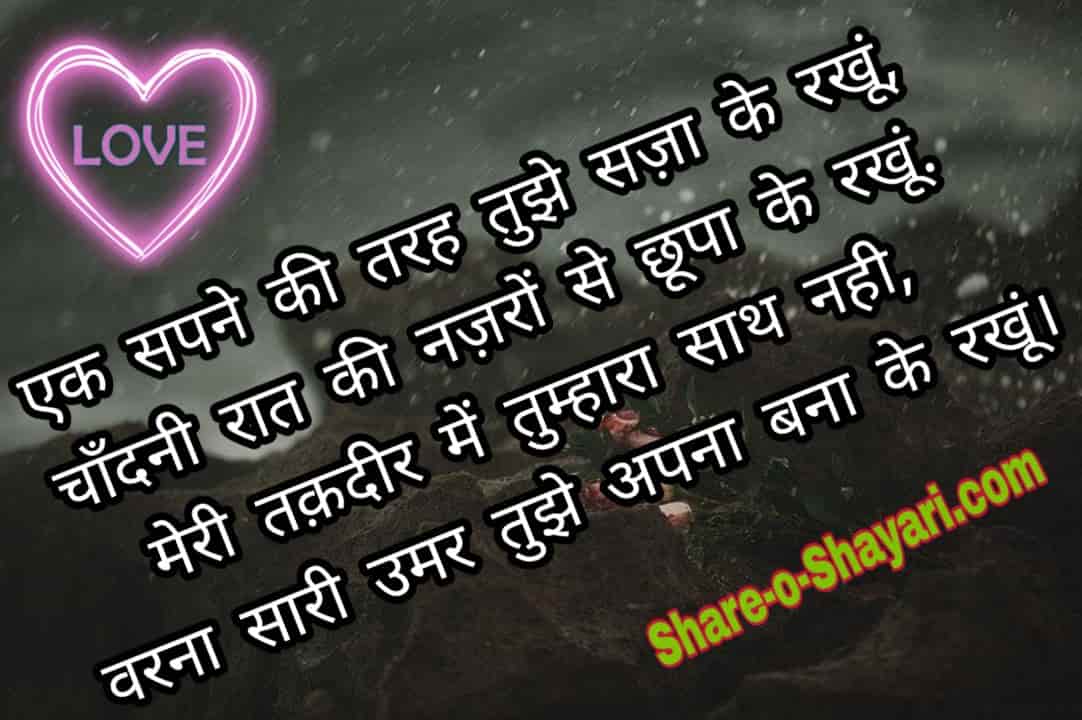 New Sad Broken Heart Shayari In Hindi Girlfriend Broken Shayari And Sms In Hindi Sher O Shayari Hindi Shero Shayari Love Morning sms is also known as suprabhat sandesh, shubh prabhat sms, morning shayari, good morning. new sad broken heart shayari in hindi