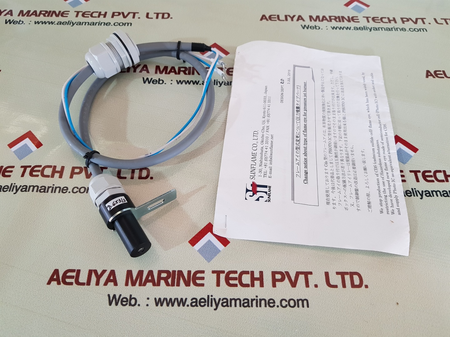 SUNFLAME BURNER SPEC SFE1S Aeliya Marine