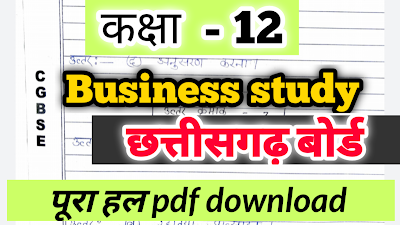 cg board class 12th business study solution Business download