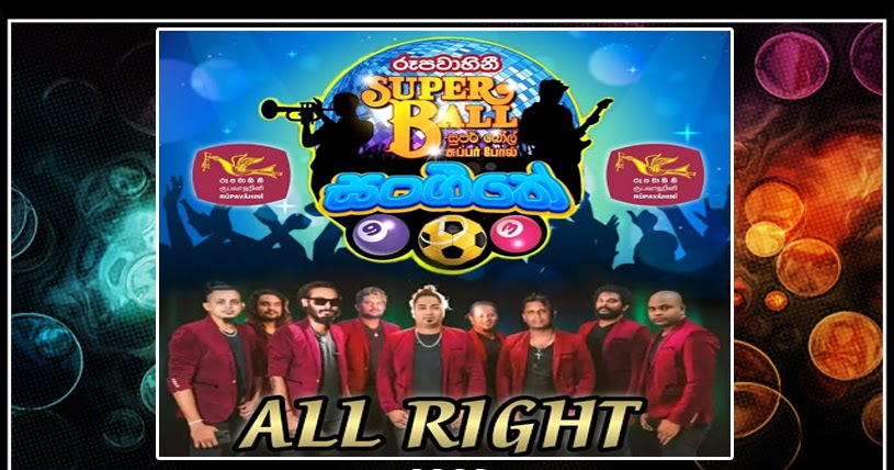 Comming Soon 2020 New Sinhala Mp3 Songs Free Download Watch Recomendation