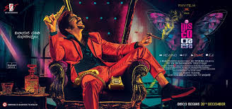 Disco Raja Full Movie In Hindi Download 2020 Filmywap Filmyzilla