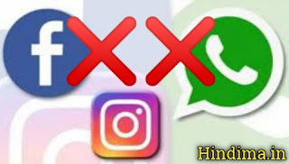 facebook whatsapp insta down dbs issue facebook-insta-whatsapp-down-dns-ussu
