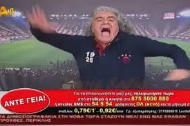 tsoukalas.jpg