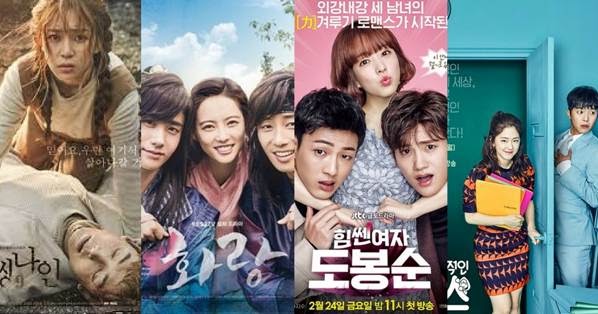 Film Drama Korea Terbaru Dan Terpopuler | daftar film drama korea terbaru dan terpopuler 2018 info Film Drama Korea Terbaru Dan Terpopuler | daftar film drama korea terbaru dan terpopuler 2018 info