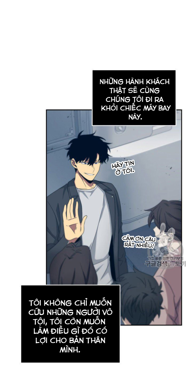 Vua Trộm mộ Chapter 155 - AB Truyện