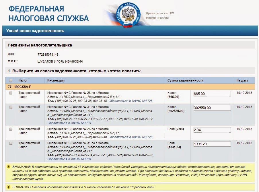 налоговое правительство. в первых двух аудиториям по 120 человек оставши на олимпиаде вузе. заявление председателю вс рф. реестр должников рк. обратился к четыреста участникам.