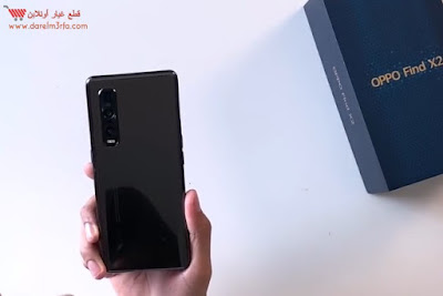 oppo find x2 pro