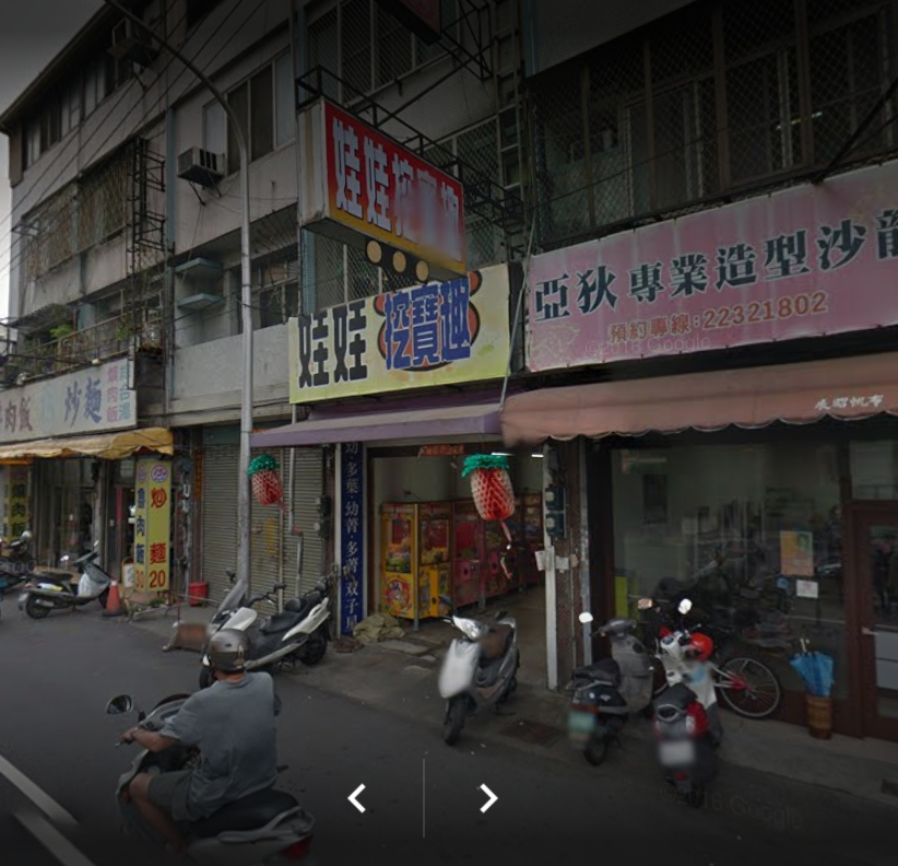 台中北屯區 挖寶趣娃娃機 夾點特搜 苗栗 台中 彰化 南投 雲林