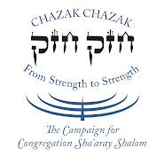 Congregation Sha’aray Shalom, Hingham, MA
