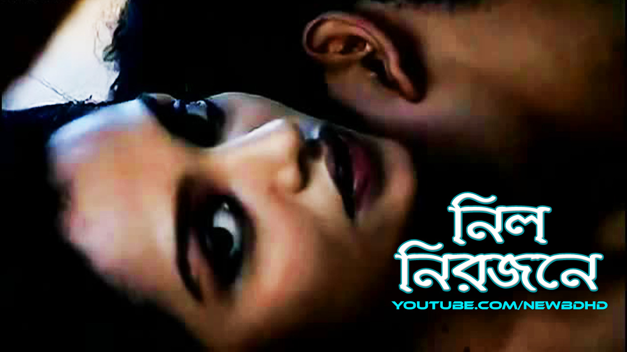 Bangaly Hot Blues Movie - HD Wallpaper Download: Watch Nil Nirjone 18+ Full Movie New Bangla Bengali  Hot and Sexy Adult Film 2014