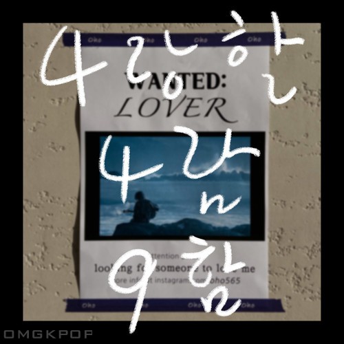 Oho – 449 (Wanted : Lover) – Single