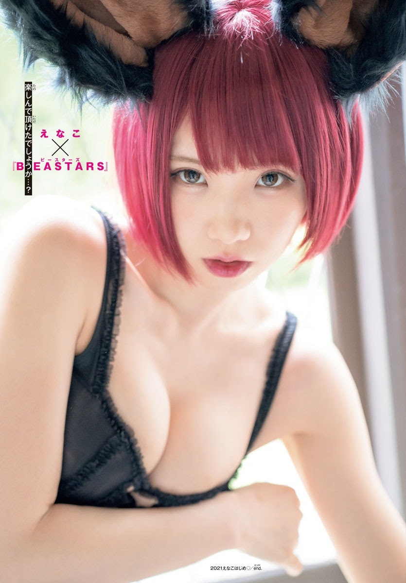 Enako えなこ, Shonen Champion 2021 No.06 (週刊少年チャンピオン 2021年06号)