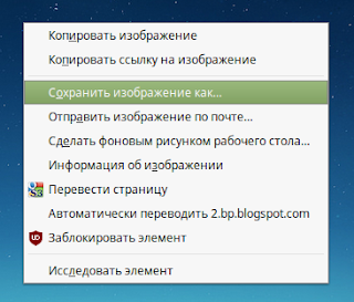 Как сделать красивое меню grub