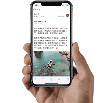 返回 iOS 主畫面手勢