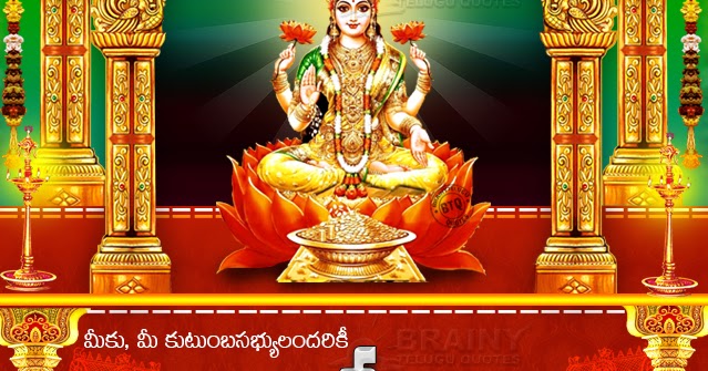 Varalakshmi Vratham Pooja Vidhanam In Tamil Pdf Varalakshmi Vratham Pooja Vidhanam In Tamil Pdf
