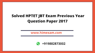 Solved HPTET JBT Exam Previous Year Question Paper 2017
