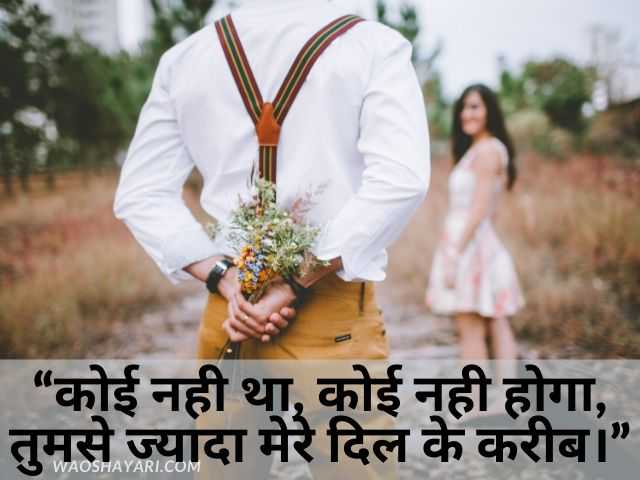 hindi shayari of love romantic hindi shayari of love romantic