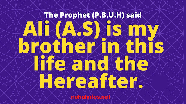 The Holy Prophet (s.) Sayings about Imam Ali (a.s)
