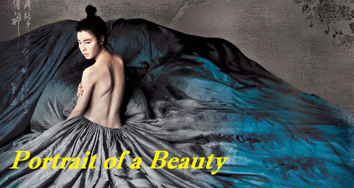 Portrait of a Beauty (2008)