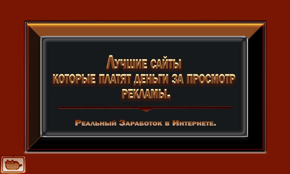 деньги за игры в интернете деньги за игры в интернете