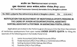 Karnataka Postal Circle Junior Accountant Old Question Papers and Syllabus 2020